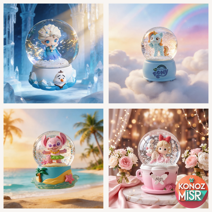 مجموعة كرات الثلج السحرية "حكايات الأحلام" 🔮 Snow Globes موسيقية مضيئة بشخصيات عالمية محبوبة - 4 تصاميم حصرية: Precious Moments الرومانسية، Stitch الاستوائي المرح، My Little Pony السحابي، Frozen Elsa الجليدية