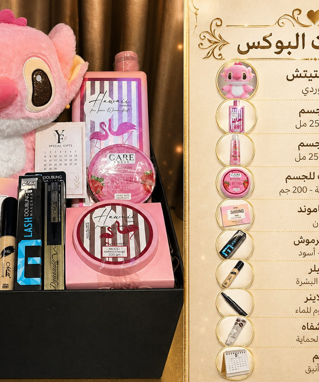 إنفوجرافيك تفصيلي باللغة العربية يوضح محتويات بوكس أنجل الوردي من كنوز مصر مع شرح لكل عنصر من 10 قطع: دبدوب أنجل ستيتش ولوشن ومعطر هاواي وكريم فراولة وبلاشر 6 ألوان وماسكارا وكونسيلر وآيلاينر ومرطب شفاه وتقويم أنيق
