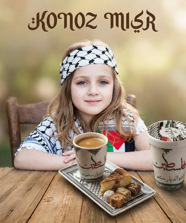 طقم فلسطين التراثي من بورسلين فتحي محمود - أكواب كبيرة بغطاء وصواني بنقش الكوفية الفلسطينية الأصيلة من كنوز مصر
