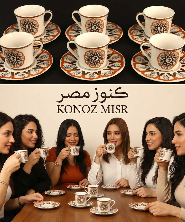 تفاصيل الزخارف النجمية الإسلامية على طقم فناجين مجد التراث - بورسلين فتحي محمود