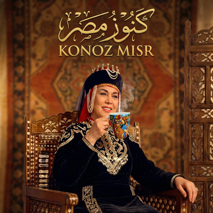 مج الشخصية المميزة بورسلين فاخر من فتحي محمود - تصميم عصري للشخصيات الناجحة - كنوز مصر
