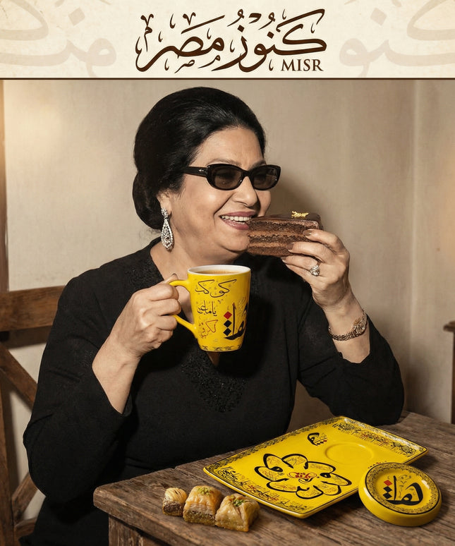  طقم كنوز الضيافة الشرقية من بورسلين فتحي محمود بزخارف شرقية ذهبية فاخرة مع أغطية وصواني تقديم
