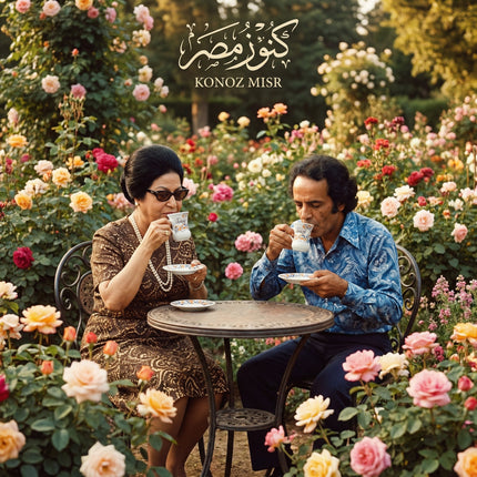  طقم فناجين إستكانة لمة حب بورسلين فاخر برسومات فلكلورية رومانسية من فتحي محمود - كنوز مصر
