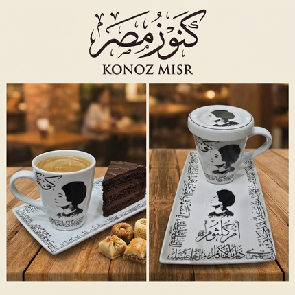 تصميم تراثي فاخر لأم كلثوم بالخط العربي على بورسلين فتحي محمود عالي الجودة
