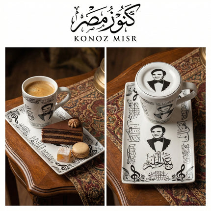 كوب العندليب الكلاسيكي الكبير مع غطاء بورسلين وصينية تقديم - هدية مثالية لعشاق عبد الحليم والرومانسية الخالدة
