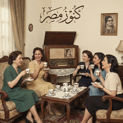  طقم قهوة عربية تراثي بتصميم شرقي فاخر - فناجين رونق الشرق من كنوز مصر
