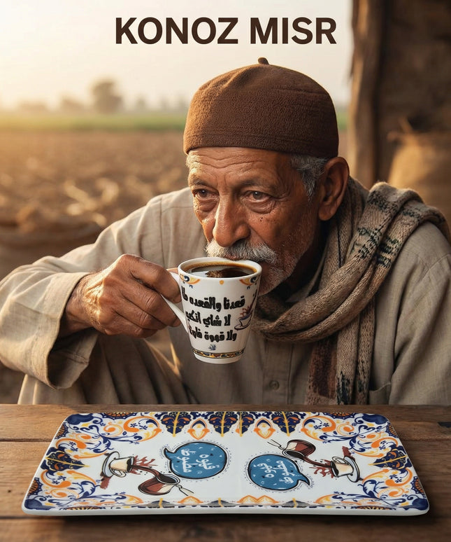 طقم تعاليل شاي من بورسلين فتحي محمود - أكواب كبيرة بغطاء وصواني تقديم بتصميم مصري أصيل للضيافة التراثية من كنوز مصر
