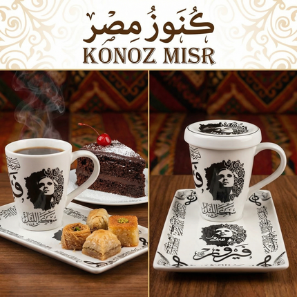كوب فيروز الفني الكبير مع غطاء بورسلين وصينية تقديم - تصميم عصري مثالي للسيدات عاشقات الجمال والأناقة
