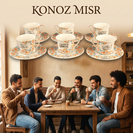  الألوان الأزرق والبرتقالي الزاهية مع الزخارف العربية على طقم فناجين سحر الدواوين
