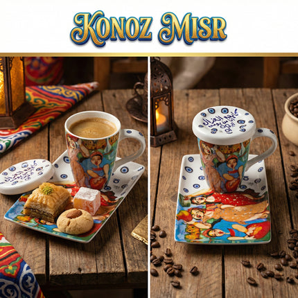 كوب كليدة الجبال مع غطاء بورسلين وصينية تقديم - تصميم شخصية مميزة للضيافة العصرية
