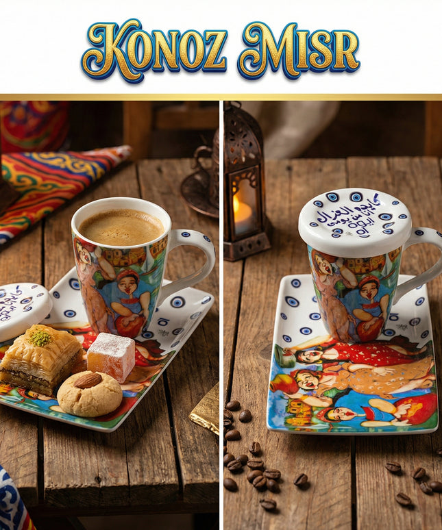 كوب كليدة الجبال مع غطاء بورسلين وصينية تقديم - تصميم شخصية مميزة للضيافة العصرية
