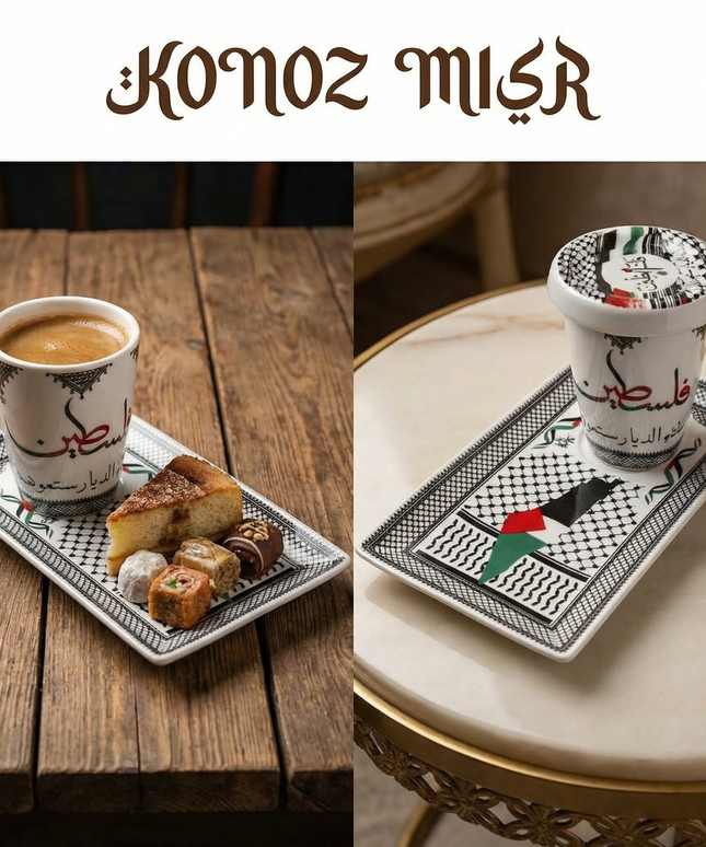  كوب بنقش الكوفية الفلسطينية مع غطاء بورسلين وصينية تقديم - هدية تراثية عربية أصيلة تعبر عن الهوية الثقافية
