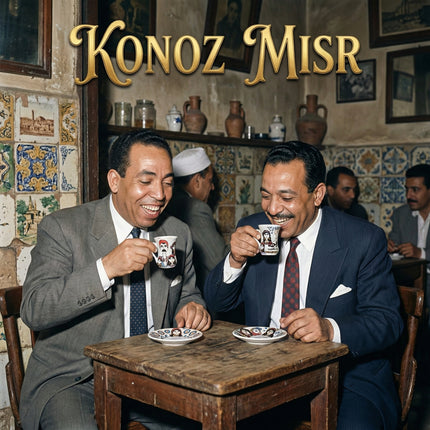  طقم فناجين إستكانة تجمع القلوب بورسلين فاخر بتصميم دافئ يعبر عن الحب والترابط من فتحي محمود - كنوز مصر
