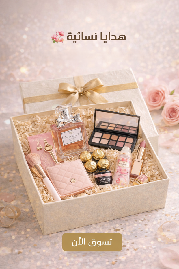 <h1><strong>هدايا نسائية                                         </strong></h1><h1></h1><h1></h1>