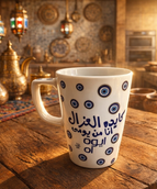 كايدة العزال