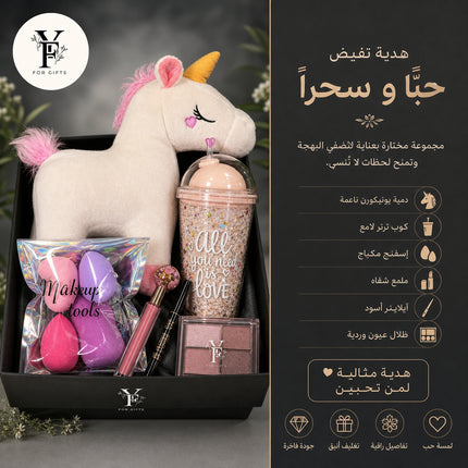 صندوق هدايا أسود فاخر YF For Gifts من كنوز مصر بثيم الحب والسحر يحتوي على 7 قطع متكاملة: دمية يونيكورن ضخمة ناعمة بيضاء بقرن ذهبي وشعر وردي وكوب ترتر لامع شفاف All You Need Is Love بكونفيتي ملون متحرك وقشة وطقم إسفنج مكياج Makeup Tools هولوجرافي 4 قطع وردي وبنفسجي وملمع شفاه وردي لامع وآيلاينر أسود احترافي مقاوم للماء وباليت ظلال عيون وردية متدرجة 4 ألوان YF For Gifts
