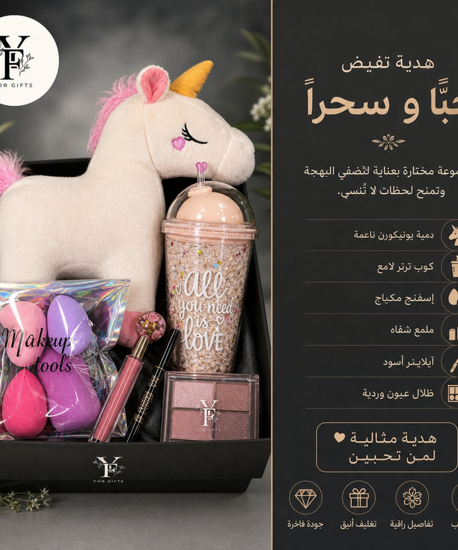 صندوق هدايا أسود فاخر YF For Gifts من كنوز مصر بثيم الحب والسحر يحتوي على 7 قطع متكاملة: دمية يونيكورن ضخمة ناعمة بيضاء بقرن ذهبي وشعر وردي وكوب ترتر لامع شفاف All You Need Is Love بكونفيتي ملون متحرك وقشة وطقم إسفنج مكياج Makeup Tools هولوجرافي 4 قطع وردي وبنفسجي وملمع شفاه وردي لامع وآيلاينر أسود احترافي مقاوم للماء وباليت ظلال عيون وردية متدرجة 4 ألوان YF For Gifts
