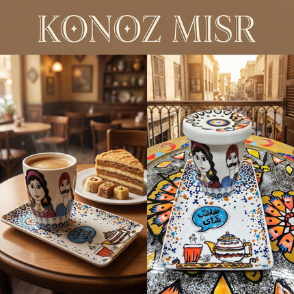 كوب شاي كبير مع غطاء بورسلين وصينية تقديم بتصميم تراثي مصري - طقم تعاليل شاي للضيافة الأصيلة
