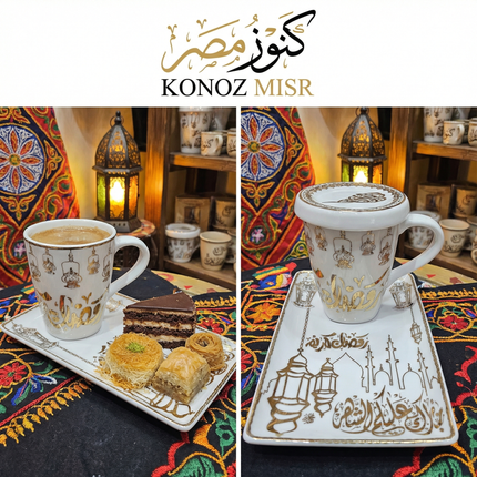 كوب رمضان كريم كبير مع غطاء بورسلين وصينية تقديم للتمر والحلويات الرمضانية - مثالي للإفطار والسحور المبارك
