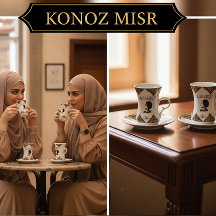 طقم قهوة تراثي فاخر كهدية رومانسية مثالية للأزواج والمناسبات العاطفية - إستكانة لمة حب
