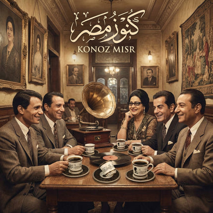  طقم فناجين الهيبة الملكية بورسلين فاخر أسود وذهبي بالخط العربي من فتحي محمود - كنوز مصر
