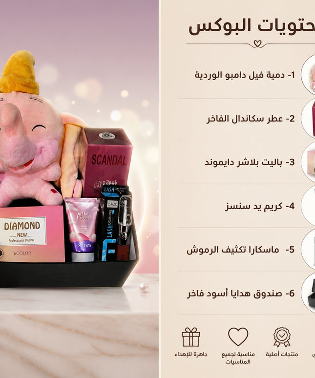 "الصندوق الأبيض المفتوح يبرز الأرنب البراقي والورود والمنتجات الفاخرة مع شريط أحمر براقي"