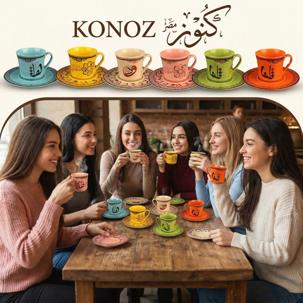 فناجين قهوة وشاي ملونة بتصميم مودرن تناسب المنزل والمكتب - طقم قعدة مزاج