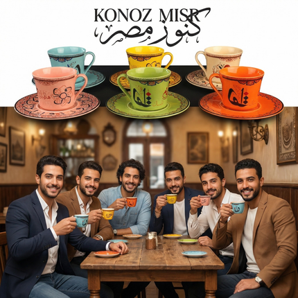  طقم فناجين قعدة مزاج بورسلين فاخر بألوان متعددة مبهجة من فتحي محمود - كنوز مصر
