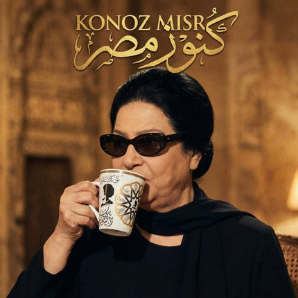 اسم الملف: مج-الشخصية-المميزة-بورسلين-فاخر-فتحي-محمود.jpg
 مج الشخصية المميزة بورسلين فاخر من فتحي محمود - تصميم عصري مؤثر - كنوز مصر
