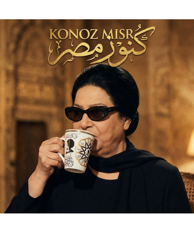 اسم الملف: مج-الشخصية-المميزة-بورسلين-فاخر-فتحي-محمود.jpg
 مج الشخصية المميزة بورسلين فاخر من فتحي محمود - تصميم عصري مؤثر - كنوز مصر
