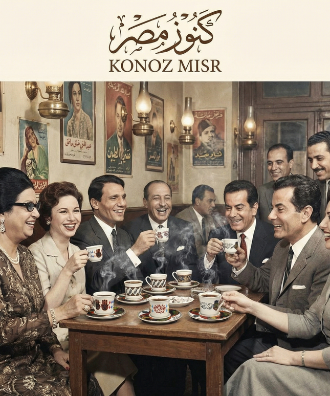 طقم التراث الأصيل شاي وقهوة بورسلين فاخر من فتحي محمود - نقوش عربية كلاسيكية - كنوز مصر
