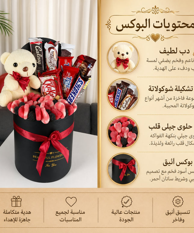 بوكس هدايا أسطواني أسود فاخر بكتابة ذهبية Beautiful Flowers For You من كنوز مصر يحتوي على دب أبيض ناعم بفيونكة حمراء رومانسية وتشكيلة شوكولاتة فاخرة Snickers وKitKat وGalaxy وTwix وحلوى جيلي قلب حمراء بنكهة الفواكه مع بالونات حمراء ديكورية وشريط ساتان أحمر أنيق
