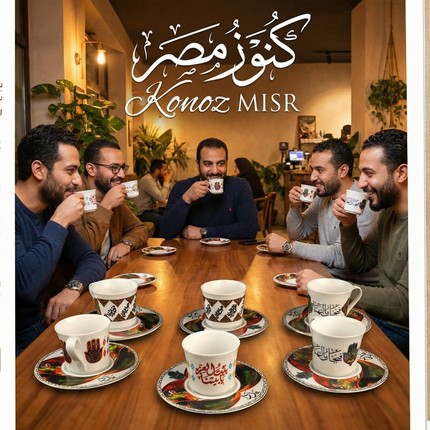  طقم بورسلين بنقوش عربية وخط إسلامي أنيق - المصرية الألمانية فتحي محمود
