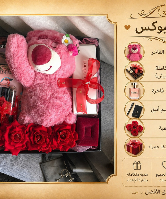 إنفوجرافيك تفصيلي باللغة العربية يوضح محتويات بوكس لوتسو الوردي الساحر من كنوز مصر مع شرح لكل عنصر دبدوب لوتسو الوردي ومجموعة مكياج متكاملة وعطر YESPA فاخر ودوريات ملاحظات وعلبة مجوهرات مخملية حمراء وورود حمراء طبيعية وتغليف فاخر
