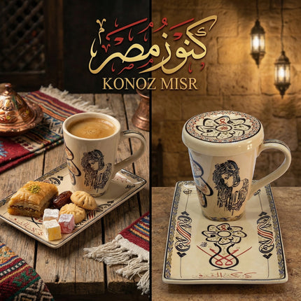  طقم كنوز الضيافة الشرقية من بورسلين فتحي محمود بزخارف شرقية ذهبية فاخرة مع أغطية وصواني تقديم
