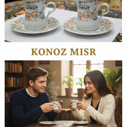  تفاصيل الرسومات الفنية الشعبية المصرية المعبرة عن الحب والدفء على فناجين طقم لمة حب
