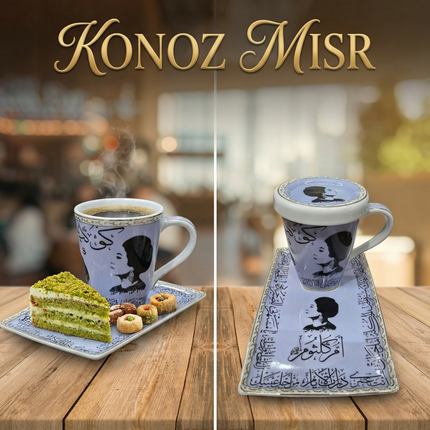  طقم أم كلثوم التراثي مع تغليف فاخر مناسب للهدايا من كنوز مصر
