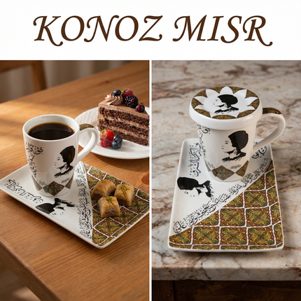 طقم مشروبات ساخنة فاخر مثالي للمنزل والمكتب - أكواب بغطاء من كنوز الضيافة