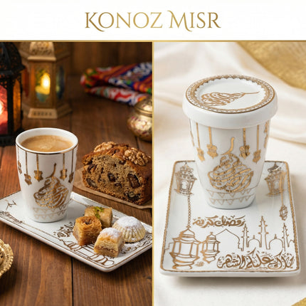 كوب رمضان كريم كبير مع غطاء بورسلين وصينية تقديم للتمر والحلويات الرمضانية - مثالي للإفطار والسحور المبارك
