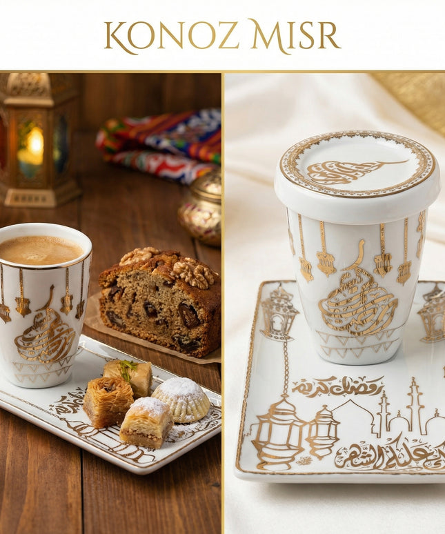 كوب رمضان كريم كبير مع غطاء بورسلين وصينية تقديم للتمر والحلويات الرمضانية - مثالي للإفطار والسحور المبارك
