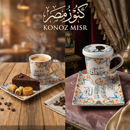  أكواب كابتشينو كبيرة بغطاء بورسلين احترافية للمشروبات الساخنة - طقم كنوز الضيافة
