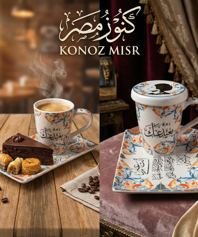  أكواب كابتشينو كبيرة بغطاء بورسلين احترافية للمشروبات الساخنة - طقم كنوز الضيافة
