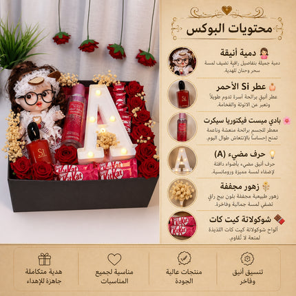 صندوق هدايا فاخر باللون الأسود يحتوي على دمية دب أبيض ناعمة جداً، وردة حمراء حقيقية براقة، عطر فاخر رومانسي، كريم عناية مرطب، لوشن جسم، وحلويات شوكولاتة لذيذة - باقة هدايا رومانسية متكاملة من كنوز مصر

